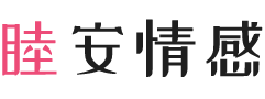 巴西女性情感咨询
